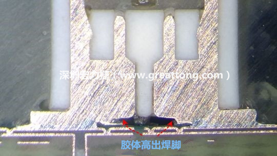  最后的結(jié)果出來了，人家原供應(yīng)商的連接器設(shè)計在焊腳與塑膠件(body)之間有一個小小的高度差(standoff)，零件腳硬是比塑膠件高出約0.1mm的間隙，就是這個間隙讓原供應(yīng)商的連接器完全免去與膠體下方的銅箔線路(cooper trace)或綠漆(solder mask)不平整所造成的翹高浮起問題。
